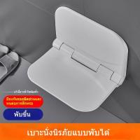 ราคา ที่นั่งพับติดผนัง เก้าอี้อาบน้ำ เก้าอี้ติดผนัง ทางเข้า ห้องน้ำเก่า คน เก้าอี้ เก้าอี้อาบน้ำ เก้าอี้เปลี่ยนรองเท้า (28914865157)