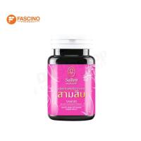 ราคา Khun Sumrit Herb Samsib สมุนไพรคุณสัมฤทธิ์ สามสิบ ผลิตภัณฑ์เสริมอาหาร (60 แคปซูล) (43776035175)