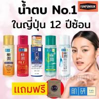 ราคา น้ำตบ ฮาดะลาโบะ 30 มล. น้ำตบฮาดะลาโบะ น้ำตบฮาดะลาโบะสีทอง น้ำตบฮาดะลาโบะสีน้ำเงิน น้ำตบฮาดะลาโบะสีแดง น้ำตบฮาดะลาโบะสีส้ (15814159413)