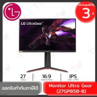ราคา LG Monitor Ultra Gear 27-inch QHD Nano IPS (27GP850-B) จอคอมพิวเตอร์ ของแท้ ประกันศูนย์ 3ปี (22261535331)