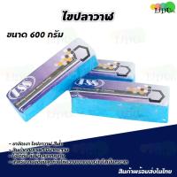 ราคา ไขปลาวาฬ ก้อนขัดเงาโลหะ 600กรัม สำหรับขัดสแตนเลส เหล็ก โลหะ ยาขัดเงา ยาขัดสีฟ้า ยาขัดเงาสแตนเลส (15035023752)