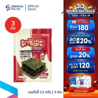 ราคา [จัดส่งทั่วประเทศ] มาชิตะ สาหร่ายอบกรอบ รสสไปซี่ 12 ก. จำนวน 3 ซอง (24909175411)