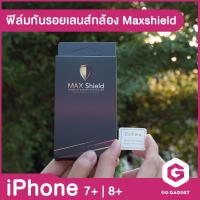 ราคา ฟิล์มกันรอยเลนส์กล้อง iPHONE 7+ l 8+ ยี่ห้อ Maxshield (5111681696)
