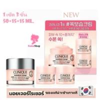 ราคา มอยส์เจอร์ไรเซอร์ Clinique Moisture 100H Surge Auto-Replenishing Hydrator เซ็ท50+15+15ml.*Exp.2028 (41223693767)