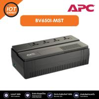 ราคา APC BV650I-MST เครื่องสำรองไฟฟ้า EASY UPS BV 650VA, AVR, Universal Outlet, 230V (25006335310)