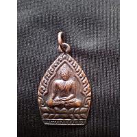 ราคา เจ้าสัวหลวงพ่อเพชรหลวงพ่อทองดำวัดท่าทอง อุตรดิตถ์ เนื้อทองแดง ขนาด 2x3ซม. (14088697971)