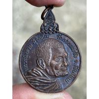 ราคา หลวงปู่แหวน รุ่นเราสู้ (26901664047)