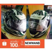 ราคา AVEX XR-Z11 หมวกกันน็อคทรงหุ้มคาง (สีขาวลายเขียว) (925847814)