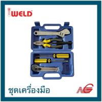 ราคา **สินค้าเก่าเก็บลดล้างสต๊อก มีสนิมบางจุด** IWELD ชุดเครื่องมือ 6 ชิ้น คีม ประแจ ไขควง มีดคัตเตอร์ (53754503205)