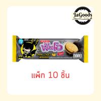 ราคา ฟันโอ แซนวิชคุกกี้กลิ่นช็อกโกบานาน่า 67.5 กรัม (แพ็ก 12 ชิ้น) (43778791523)