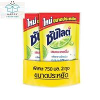 ราคา (2ถุง) ซันไลต์ เลมอน เทอร์โบ น้ำยาล้างจาน 750 มล. ล้างจาน น้ำยา (28351138158)