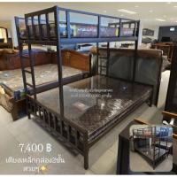 ราคา เตียง 2 ชั้น ทำจากเหล็กกล่องหนา ขนาดบน3.5ฟุต-ล่าง5ฟุต✅️จัดส่งพร้อมบริการติดตั้งกทมปริมณฑล❌️ตจว.ไม่ได้จัดส่ง (50852811308)
