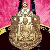 ราคา เหรียญหลวงพ่อรวย รุ่นรวยทันใจ วัดตะโก พระแท้ (16647811191)