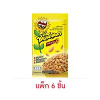 ราคา ซันสแนคดั๊งค์ รสต้นตำรับ 28 กรัม (แพ็ก 6 ชิ้น) (43102389979)