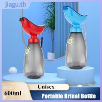 ราคา Jiagu 600ML ผู้ใหญ่เด็กปัสสาวะ Pee ช่องทางปัสสาวะไม่หยุดยั้งขวด Travel Outdoor (28560152085)