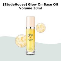 ราคา [EtudeHouse] Glow On Base Oil Volume 30ml / Korean Glow Oil / Radiant Complexion / ของแท้ 100% โดย AroundHQ (47356495840)