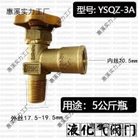 ราคา วาล์วมุมเหลววาล์วมุมกระบอกทองแดงบริสุทธิ์วาล์วกก.ถังสวิตช์ถังแก๊สหนาอัตโนมัติ (48053356732)