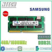 ราคา #ram notebook 4 gb (pc3) /ddr3 /บัส 1600 ยี่ห้อ samsung (1245804954)