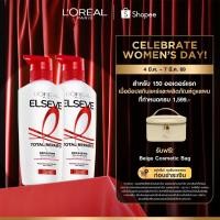 ราคา [แพ็กคู่] ลอรีอัล ปารีส L'Oréal Paris Elseve Total Repair 5 Repairing Shampoo แชมพู 400มล. สูตรฟื้นบำรุงผมเสียล้ำลึก (21983855268)