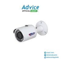 ราคา WATASHI CCTV 3.6mm IP Camera #WIP226-S2 - A0143331 (25172993343)