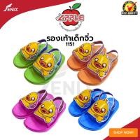 ราคา รองเท้าเด็กรัดส้น Red Apple รุ่น 1151 รองเท้าเด็กจิ๋ว เด็กหัดเดิน (24959503356)