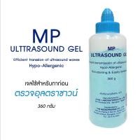 ราคา ฟรีค่าจัดส่ง!!!! Ultrasound Gel อัลตร้าซาวน์ เจลอัลตร้าซาวด์ เจลหล่อลื่นต่างๆ ไม่มีกลิ่น ใช้งานง่าย 1 ขวด ขนาด 360 กรัม (6414671029)