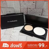 ราคา MAC STUDIO PERFECT FOUNDATION COMPACT 1.3g (1785066466)