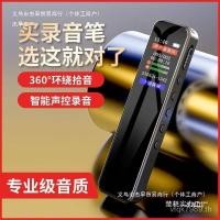 ราคา เครื่องบันทึกเสียงบันทึกเอกสารแบบพกพาชั้นลดเสียงรบกวนโอนสแตนด์บายนานความจุขนาดใหญ่ ความละเอียดสูง นักเรียน เจ2ปรอท (51854757337)