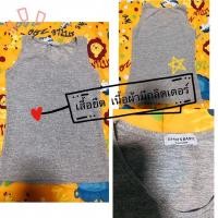 ราคา เสื้อยืดแขนกุด✨✨✨เนื้อผ้ามีกลิตเตอร์วิ้งๆ✨✨✨ (12724074427)
