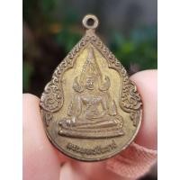 ราคา เหรียญพระพุทธชินราช หลังหลวงปู่ขียน วัดวังตะกู จ.พิจิตร (รุ่นเททองหล่อพระประธาน) (49951295133)