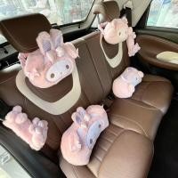 ราคา ชุดอุปกรณ์เสริมในรถยนต์ตุ๊กตากระต่ายสีชมพู (57300952324)