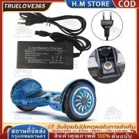 ราคา สายชาร์จสกู๊ตเตอร์ไฟฟ้า ขนาด 24V ช่องเสียบ 3 รู สกูตเตอร์ไฟฟ้า Adaptor Charger for Electric Scooter (41515984048)
