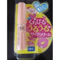 ราคา แท่งสุดท้ายค่าาาาDHC ลิปมัน 1.5 g. จากญี่ปุ่น แท้ล้าน % (483755481)