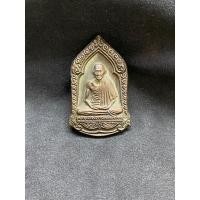 ราคา รูปเหมือนหลวงพ่อเกษม เขมโก รุ่น สุริยุปราคา หลังพระราหู (20380957593)