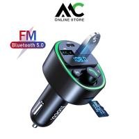 ราคา Hoco HK46 อุปกรณ์รับสัญญาณบลูทูธในรถยนต์ รองรับ Flash Drive / TF Card / Bluetooth FM Transmitter (22054949235)