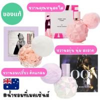 ราคา แท้จากออสเตรเลีย น้ำหอมรุ่นปอม Ari By Ariana Grande - Sweet like candy - Moonlight ครบไซส์ ดูรูปจริง+รีวิวปัดซ้าย (24940397160)