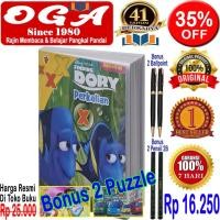 ราคา หนังสือกิจกรรมเด็ก Finding Dory Multiplication - ต้นฉบับ (28620298477)