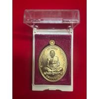 ราคา เหรียญหลวงพ่อคูณ วัดบ้านไร่ (26285275555)
