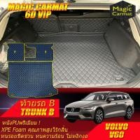 ราคา Volvo V60 T8 Inscription T8 R-Design 2019-2021 Trunk (เฉพาะท้ายรถ) ถาดท้ายรถ V60 พรม6D VIP Magic Carmat (6947744124)