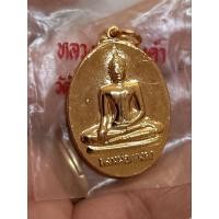 ราคา เหรียญหลวงพ่อทองคำ พิมสองหน้าวัดไตรมิตร ปี ๒๕๓๗ (26356487775)