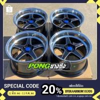 ราคา ล้อ WELD K1-SF ขอบ 18 (6075319207)