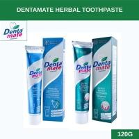 ราคา Dentamate Fresh Mint/Originalยาสีฟัน สมุนไพร เดนตาเมท สูตรเข้มข้น / ดั้งเดิม 18/40/60/120g ลดเหงือกอักเสบ ลมหายใจสดชื่น (40868947716)