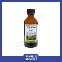ราคา เลดี้ฟลาวเวอร์ หัวน้ำหอม นมข้าว Ladyflower Rice Milk 50 gm (3789214330)