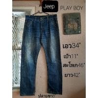 ราคา กางเกงยีนส์ JEEPรุ่น PLAYBOYแท้เอว34" (11656511780)