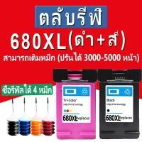 ราคา ตลับหมึก HP 680 ที่รองรับ HP 680XL สีดำ HP680XL ตลับหมึกรีฟิลสำหรับ hp 1115 1118 2135 2138 3635 4538 4680 2600 5000 5200 (9866861961)