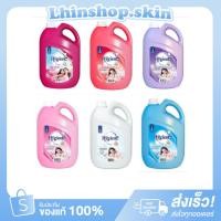 ราคา Hygiene ผลิตภัณฑ์ ปรับผ้านุ่มไฮยีน แกลลอน ขนาด2800- 3500 มล. (29354620152)