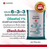 ราคา ปุ๋ยอินทรีย์เคมี 6-3-3 โอเอ็มเฟต ขนาด 25 กก.มีซัลเฟต+โพรไบโอติก เร่งการเจริญเติบโตของรากและต้นใบ (41769017063)