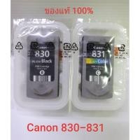 ราคา Canon 830 - 831 ดำ - สี nobox 40-41ใช้แทนกันได้ ของแท้ 100% (1735370520)