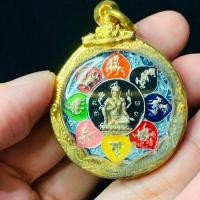 ราคา เหรียญจตุคามรามเทพเทวดานพเคราะห์ รุ่นอุดมโภคทรัพย์ เนื้อเงินลงยาปี๒๕๔๙ (25282878032)