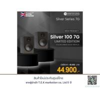 ราคา MONITOR AUDIO SILVER 100 7G LIMITED EDITION (25446527251)